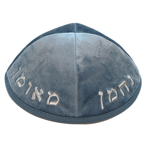 Velvet Kippah with Embroidery Size 4 - Silver, Blue