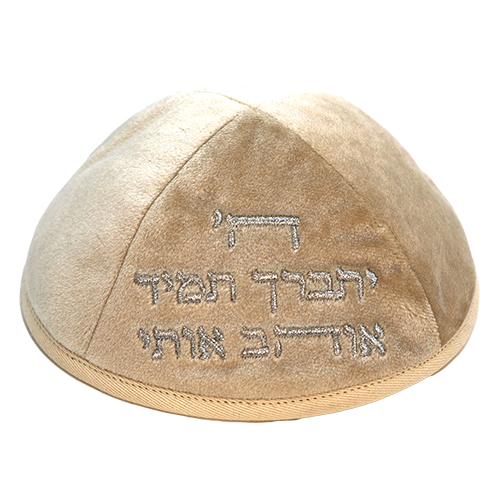 Velvet Kippah with Embroidery Size 4 - Silver, Beige