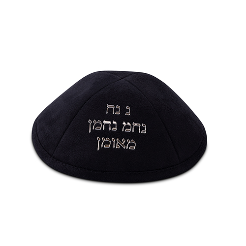 Ultra Suede Kippah 19 cm, with Pin Spot - Black