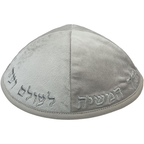 Velvet Kippah "Art-man" with Embroidery Size 3- Light Gray