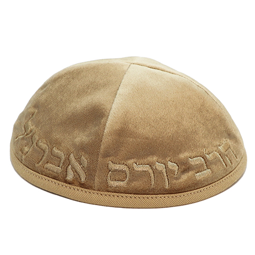 Velvet Kippah "Art-man" with Embroidery Size 3- Gold