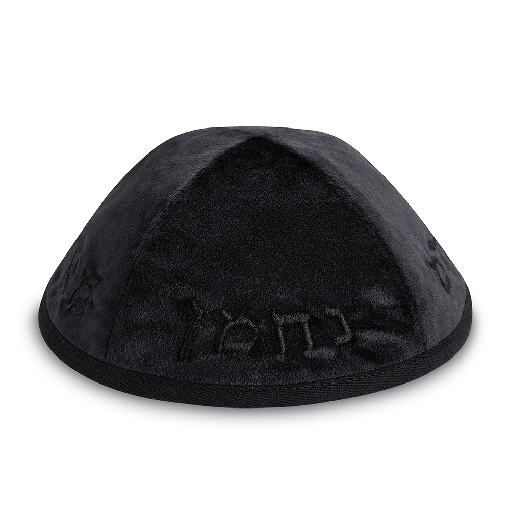 Velvet Kippah with Embroidery Size 4- Black