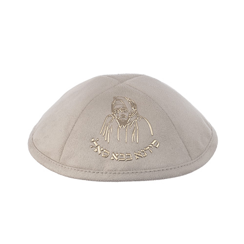 Gray Ultra Suede Kippah 19 cm with Pin Spot - Gold