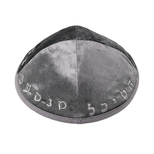 Velvet Kippah with Embroidery Size 4- Gray