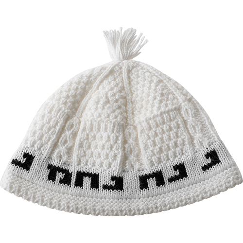 Frik Kippah "Nachman" 19.5 cm- White