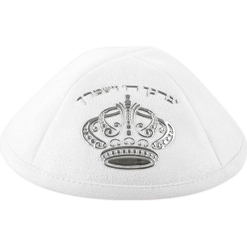 כיפה אולטרא סוויד לבן 19 ס״מ עם כתר ומקום לסיכה