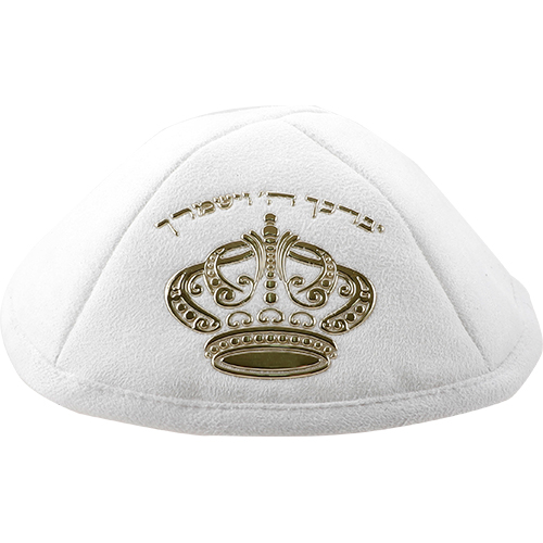 כיפה אולטרא סוויד לבן 19 ס״מ עם כתר ומקום לסיכה