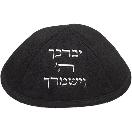 Ultra Suede Kippah 19 cm, with Pin Spot - Black