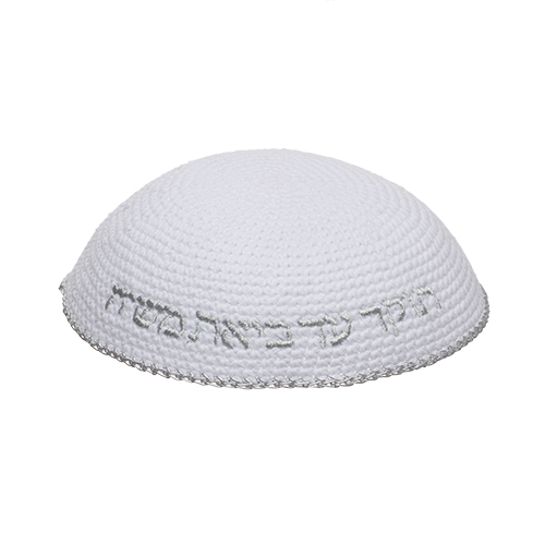 Knitted Kippah 16 cm- White with Silver 