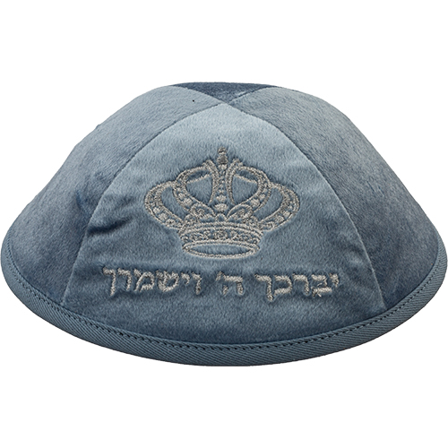 כיפה קטיפה "ארט-מן" עם ריקמה יברכך גודל 4 - כחול