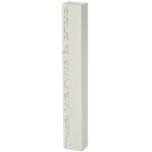 White Polymer Mezuzah 12 cm