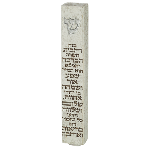Polymer Stone- Like Mezuzah 12 cm