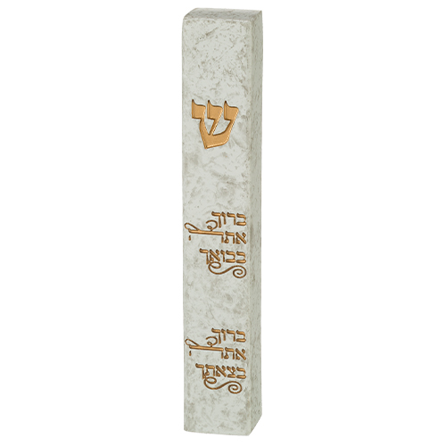 Polymer Stone- Like Mezuzah 12 cm
