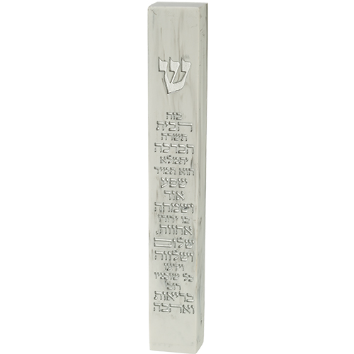 מזוזה "פולימר בטון" שיש ברכת הבית 20 ס״מ