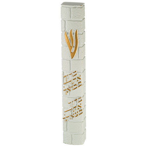מזוזה "פולימר בטון" כותל "ברוך אתה" 20 ס״מ - לבן