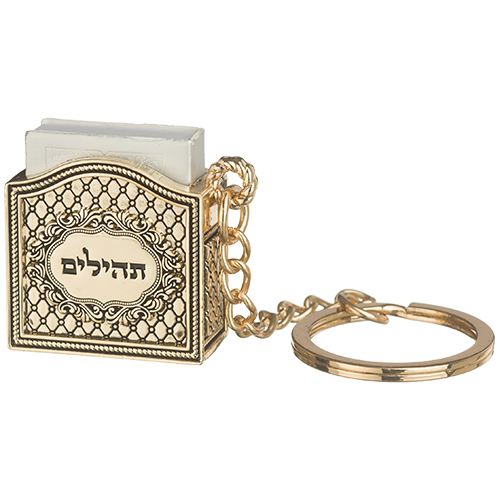 מחזיק מפתחות "מעויינים" ציפוי זהב עם תהילים 3 ס״מ
