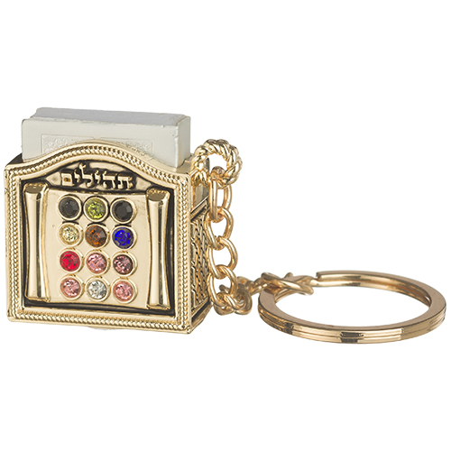 מחזיק מפתחות "חושן" ציפוי זהב עם תהילים 3 ס״מ