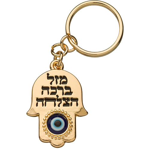 Keyholder Hamsa Metal 2.5x3.5 cm - Gold