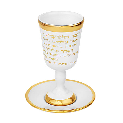 גביע קידוש מהודר מקרמיקה עם תחתית 15 ס״מ