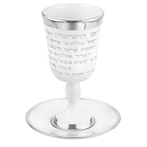 גביע קידוש מהודר מקרמיקה עם תחתית 15 ס״מ