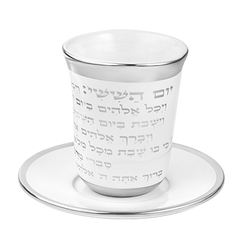 גביע קידוש מהודר מקרמיקה בלי רגל עם תחתית 9 ס״מ