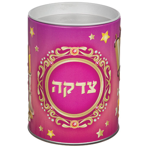 קופת צדקה פח מהודרת "צדקה ורוד" 10 ס״מ