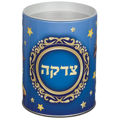 קופת צדקה פח מהודרת "צדקה תכלת" 10 ס״מ