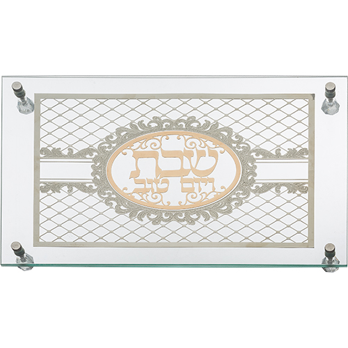 מגש חלה מהודר מזכוכית עם פלקטה "עיטורים" 30×45 ס״מ