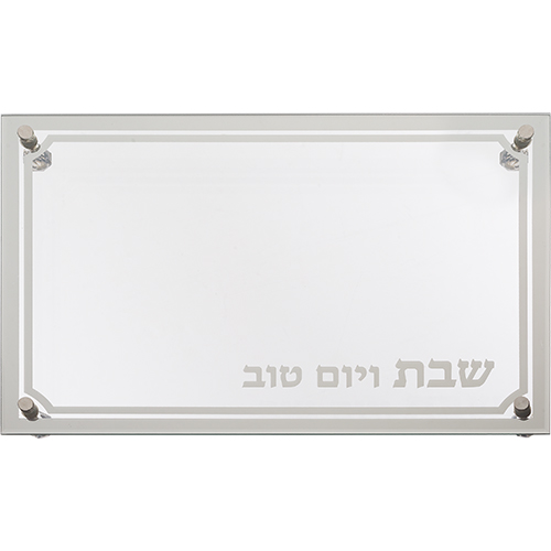 מגש זכוכית מהודר לחלה 45×30 ס״מ