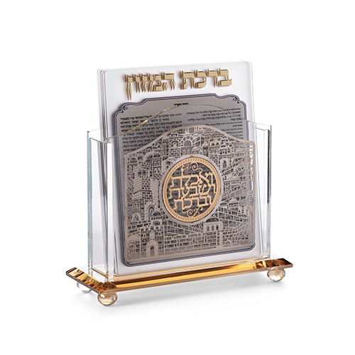 מעמד קריסטל לברכונים נוסח אשכנזי 18×15 ס״מ עם 6 ברכות