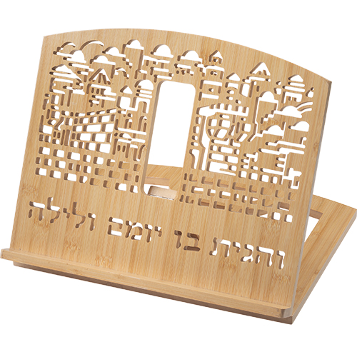 שטנדר במבוק "ירושלים " צבע טבעי 34×38 ס״מ