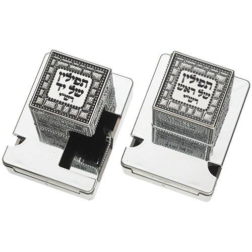 Pair of Plastic Tefillin Boxes Size 32- Silver Color with Plaque