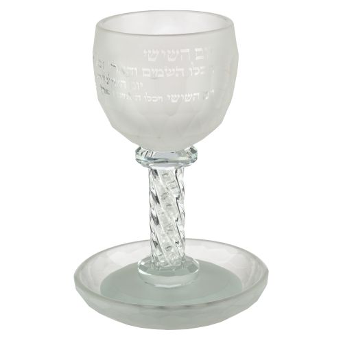 גביע קידוש קריסטל מהודר "ברכה" 16 ס״מ תכולה