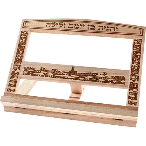 (54002) שטנדר עץ עם לקה "והגית בו" עם עיטור "יר