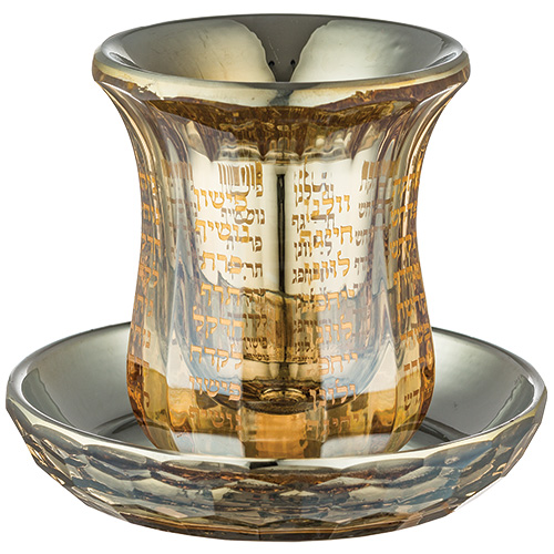 גביע קריסטל מהודר ללא רגל "הנהרות" 9 ס״מ תכולה