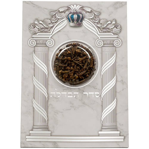 סדר הבדלה עם ציפורן נוסח ע.מ 17.5×13 ס״מ