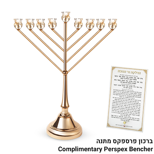 Metal Menorah 64 cm with Golden Crystal Cups- Rose Gold Finish