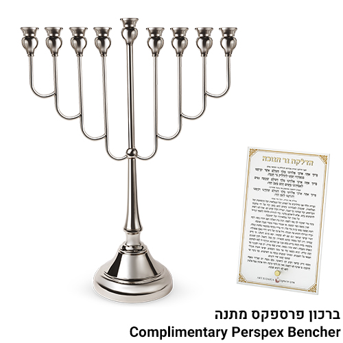 Metal Menorah Silver 64cm - Gold