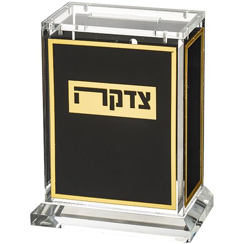 קופת צדקה אקריליק שחור זהב 13 ס״מ