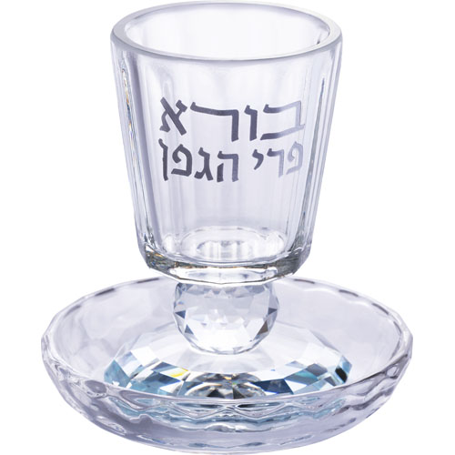 גביע קידוש קריסטל עם רגל 8 ס״מ תכולה 110 מ"ל