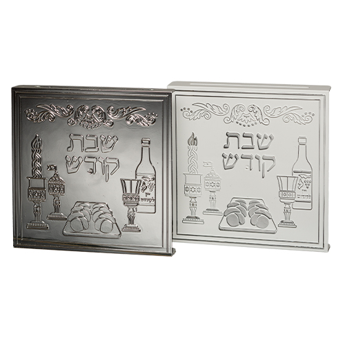סטנד מעורב כיסוי לשקע פלסטיק 10 ס״מ "שבת קודש"