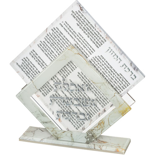 מעמד אקריליק נוסח אשכנזי 22×26 ס״מ עם 6 ברכונים