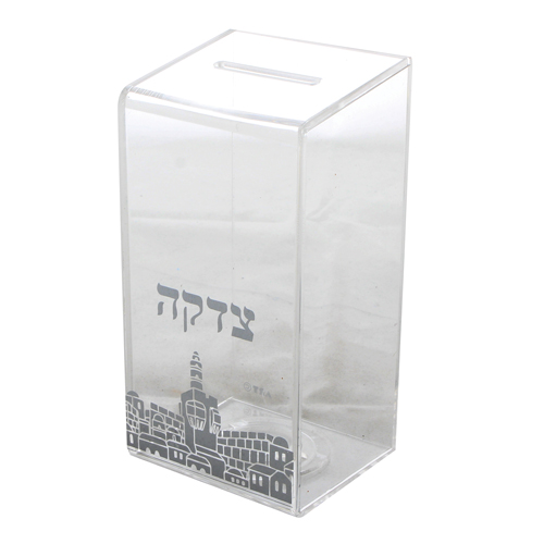 קופת צדקה אקריליק "ירושלים" 16 ס״מ