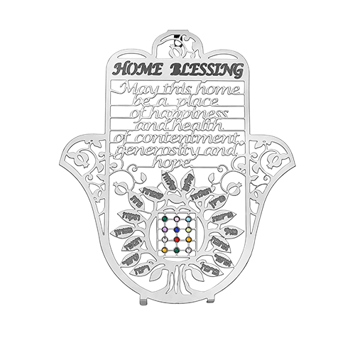 Metal Laser Cut Hamsa 18 Cm English Home Blessing- Tree Of Blessings