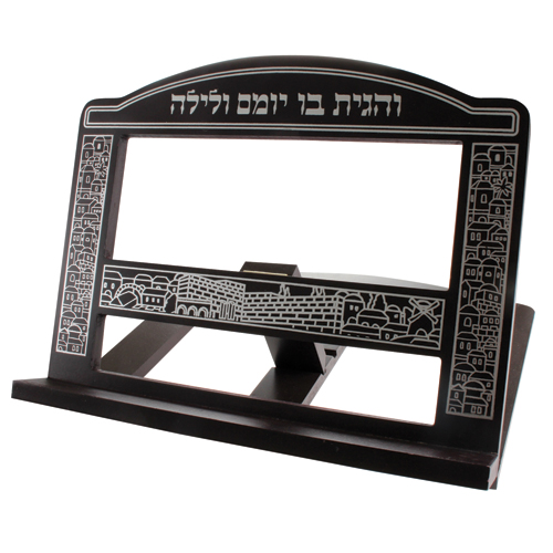 שטנדר עץ מהודר "ירושלים" 29×37 ס״מ