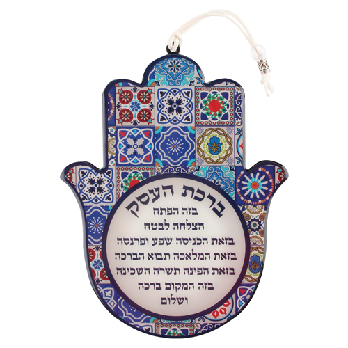 Epoxy Hamsa Hebrew Business Blessing 19x15 cm - Mosaic Motif