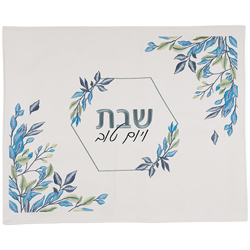 כיסוי חלה מהודר דמוי עור עם רקמה 55×45 ס״מ