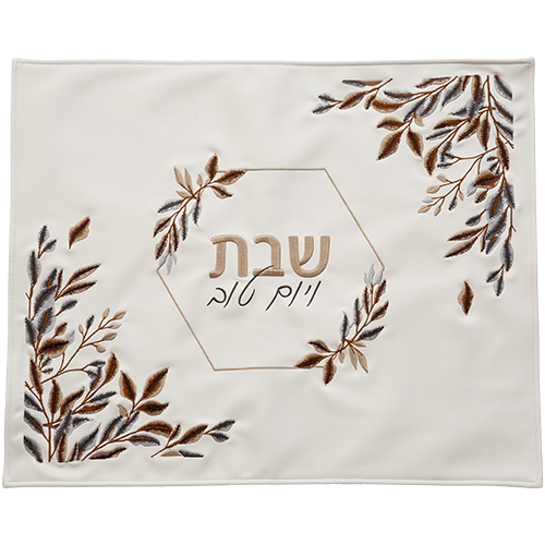 כיסוי חלה מהודר דמוי עור עם רקמה 55×45 ס״מ