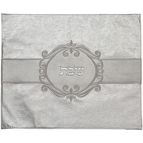 כיסוי חלה מהודר דמוי עור כסוף 45×55 ס״מ