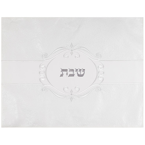 כיסוי חלה מהודר דמוי עור לבן 45×55 ס״מ
